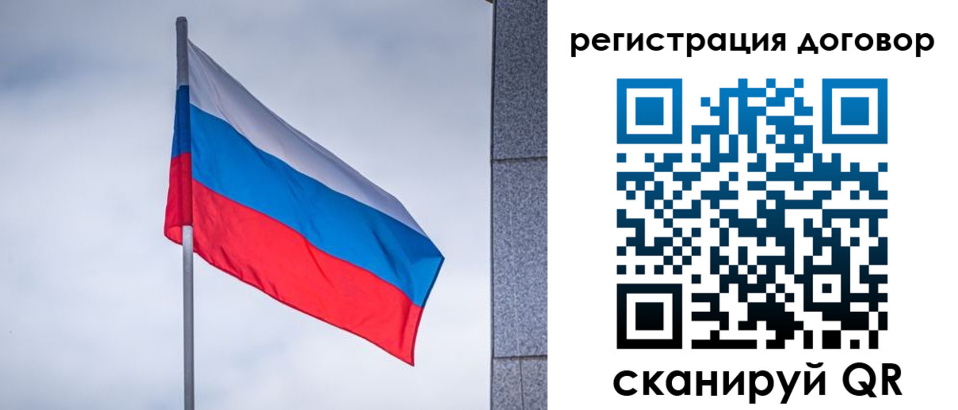 прописка от собственника в Волгоградской области