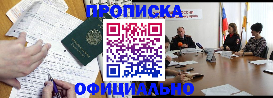 регистрация для школы в Волгоградской области